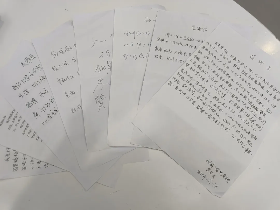 求是动态 | 锦旗书信表谢意，真诚服务暖人心