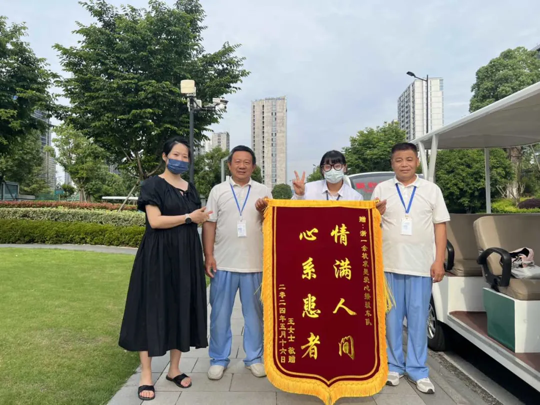 求是动态 | 感谢信40封，锦旗2面，以浓浓真情赢得深深信任！