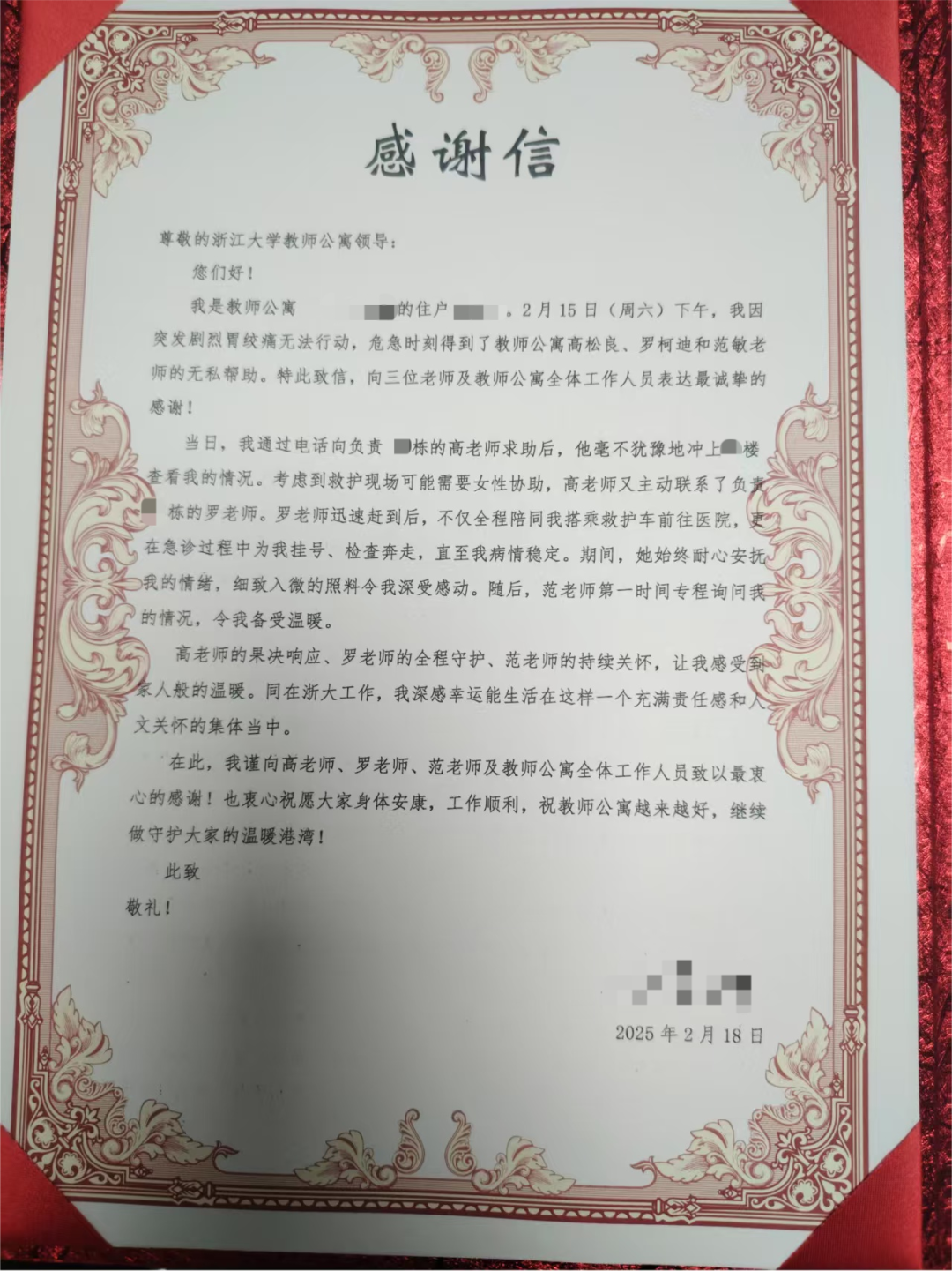 心服务新认可 | 以心暖心，以情暖情，“家人般的温暖”收获肯定