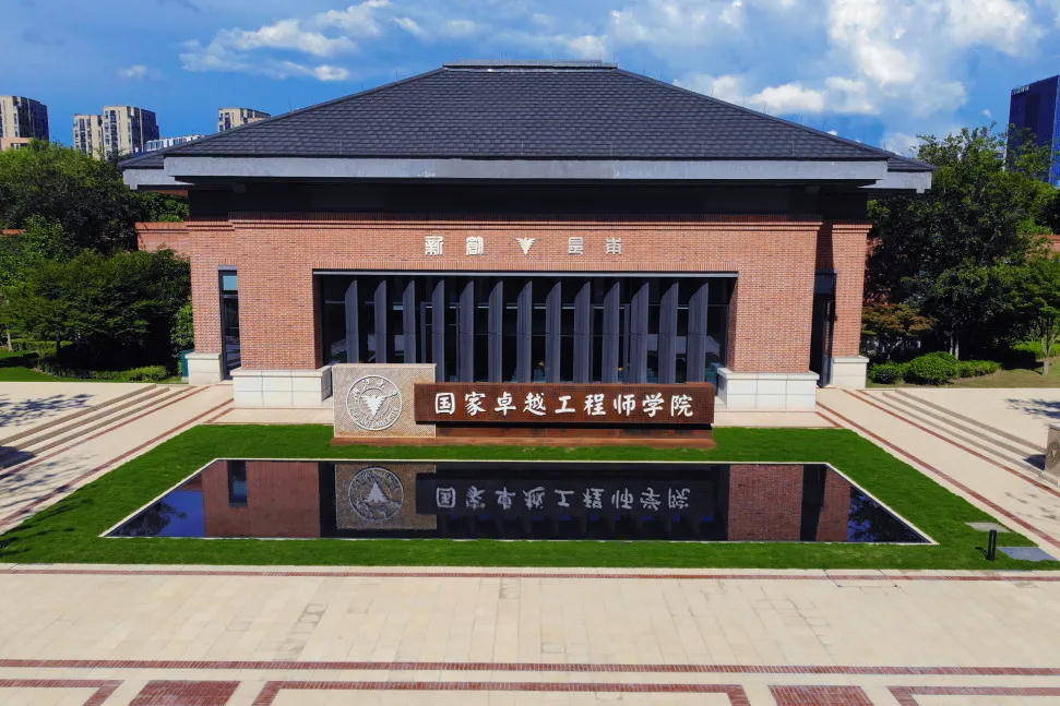 美丽校园 | 一庭绿意，满园匠心，浙江大学工程师学院内庭焕新