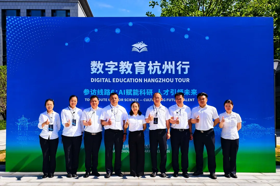 求是动态 | 从精彩亮相到平稳运行，求是物业护航浙江大学未来学习中心顺利启用