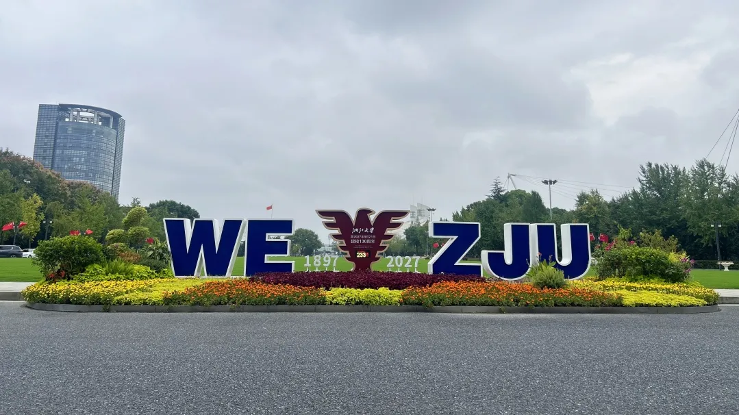求是动态 | 花满园、旗满目，求是物业以匠心为祖国庆生