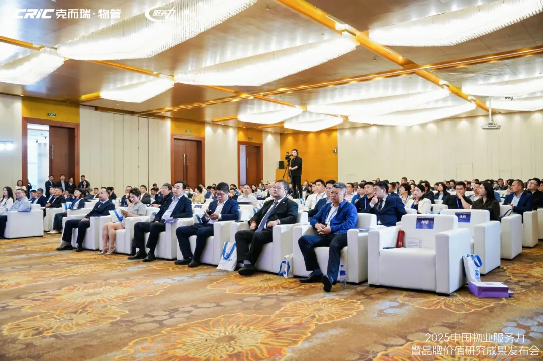 公司要闻 | 屡获殊荣！服务力&品牌价值，求是物业蝉联双百强