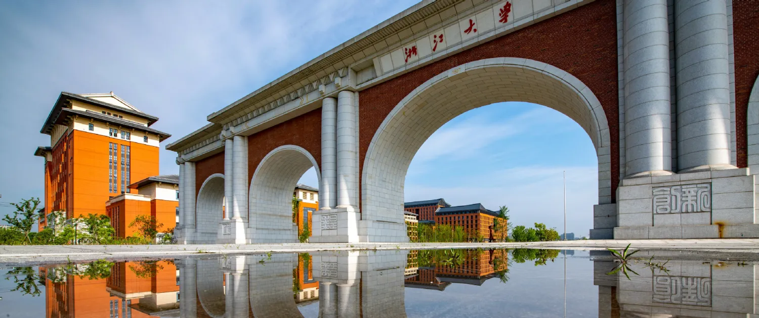 浙江大学紫金港校区