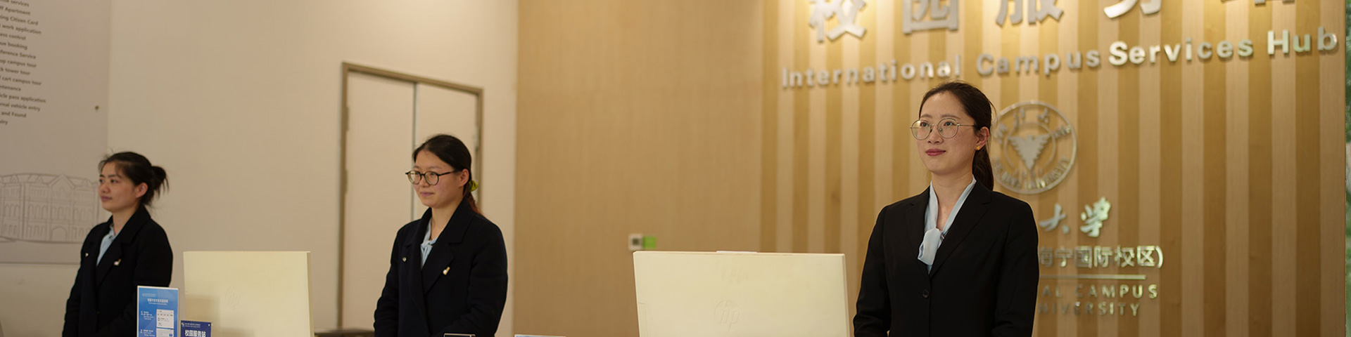 Banner